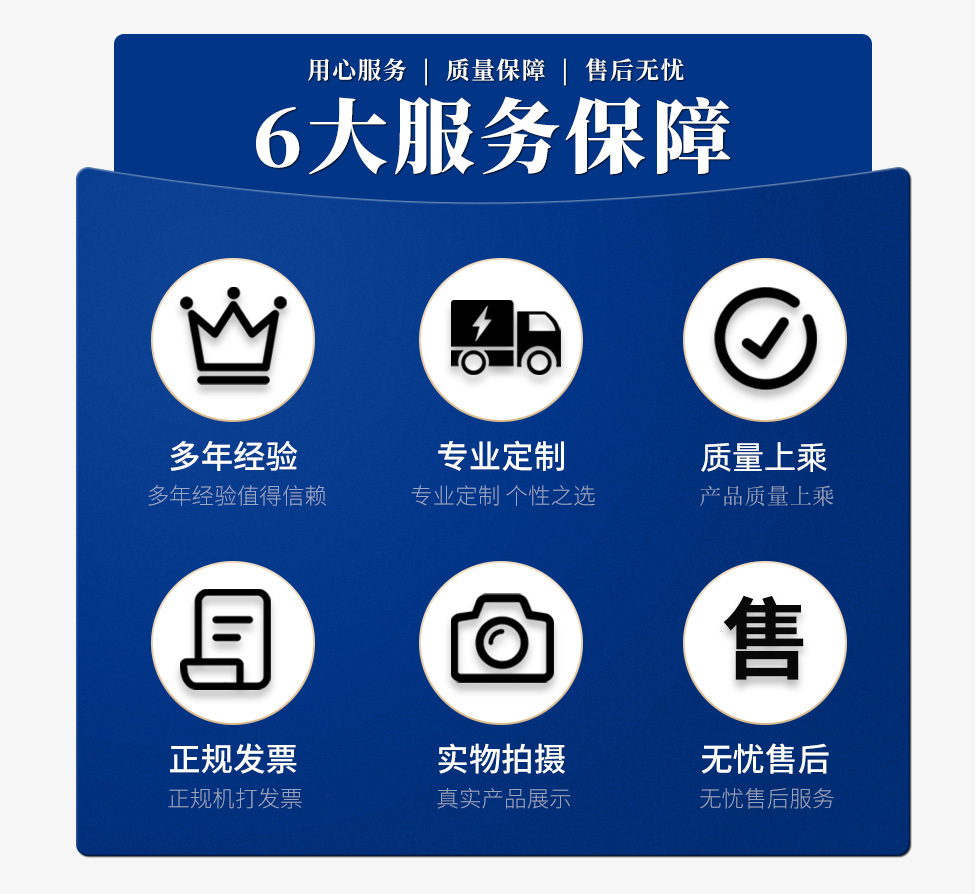 輸送帶接口硫化-輸送帶接口硫化-產(chǎn)品中心-新鄉(xiāng)市千秋橡膠制品有限公司